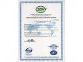 ISO9001质量千赢娱乐证书（英文版）